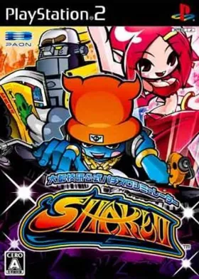 Daito Giken Koushiki Pachi-Slot Simulator - Shake II (Japan) box cover front